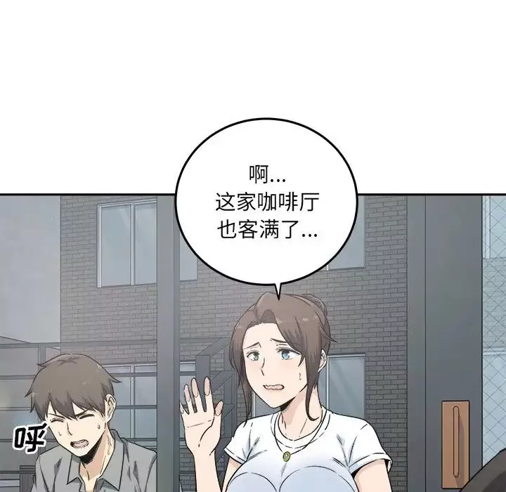 最惨房东并不惨-第63话 - 图片 116