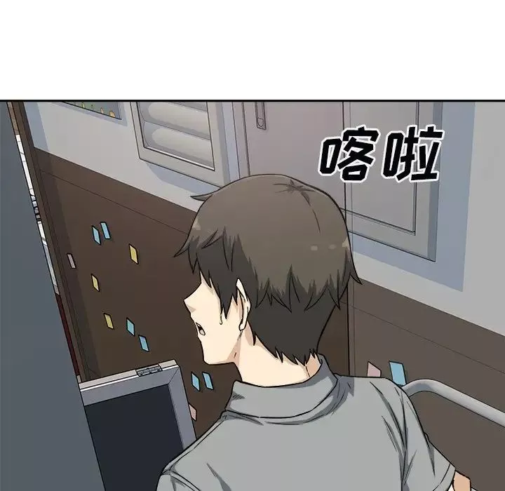 最慘房東並不慘第63話