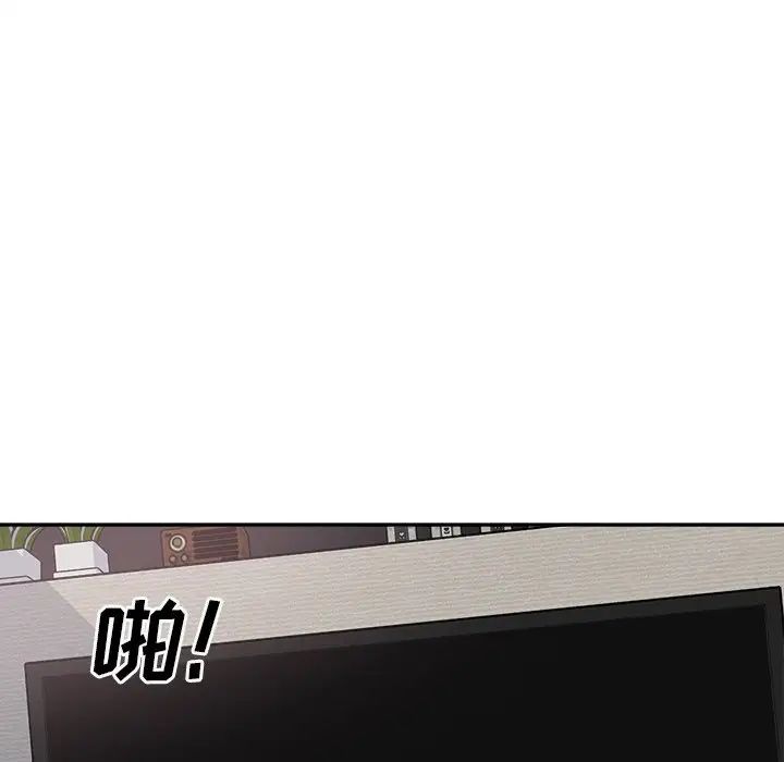 最慘房東並不慘第64話