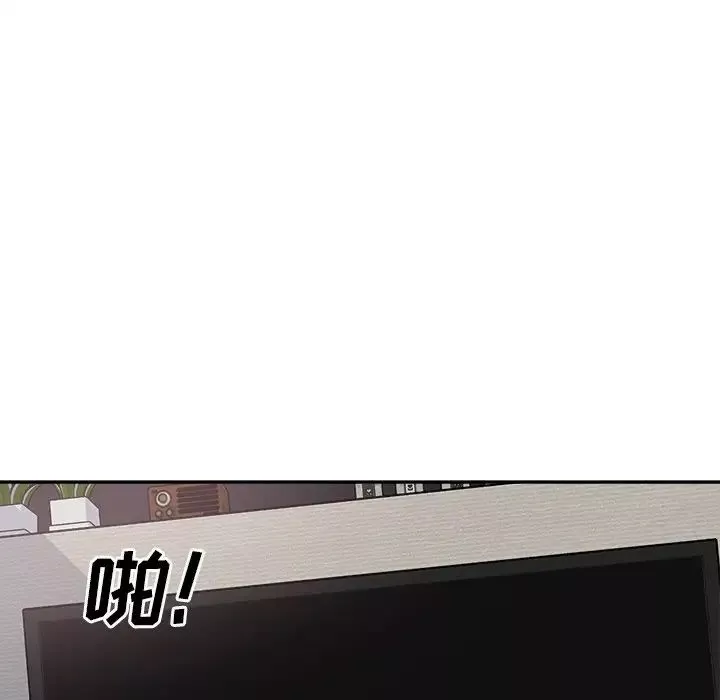 最惨房东并不惨-第64话 - 图片 26