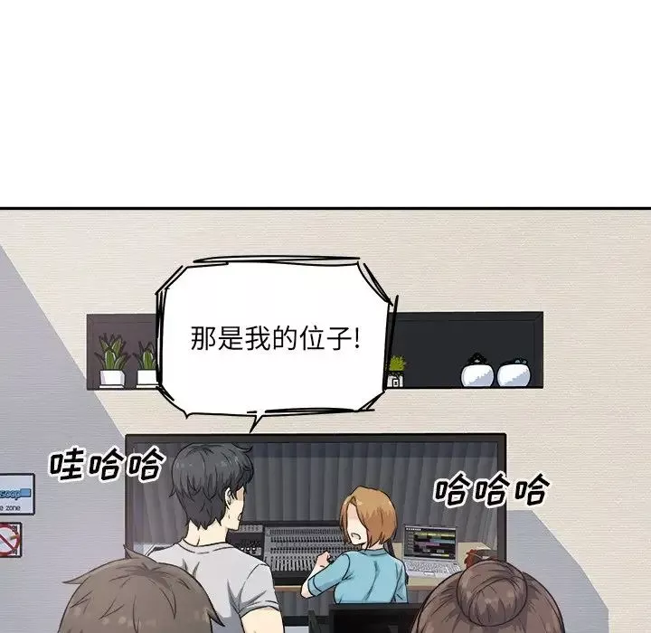 最惨房东并不惨-第64话 - 图片 28