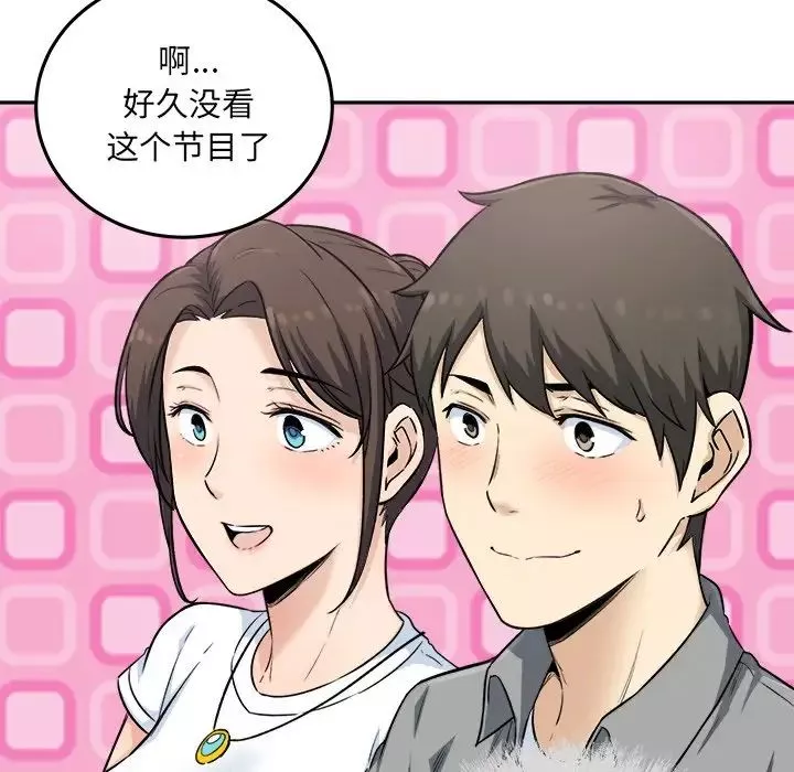 最惨房东并不惨-第64话 - 图片 30