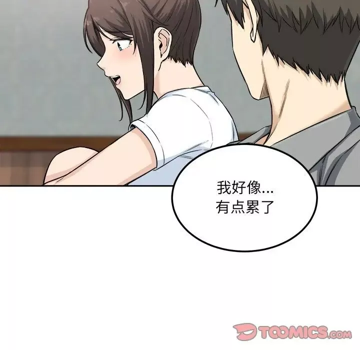 最惨房东并不惨-第64话 - 图片 69