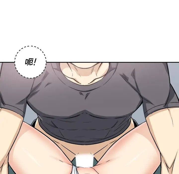 最慘房東並不慘第64話