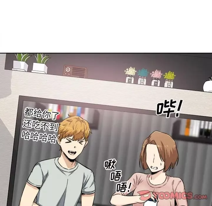 最慘房東並不慘第64話