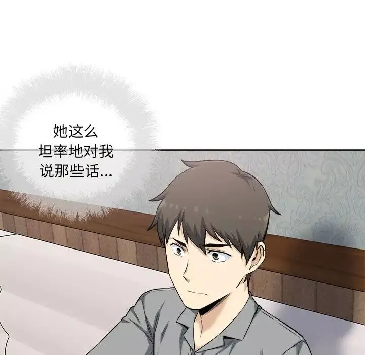 最惨房东并不惨-第64话 - 图片 97