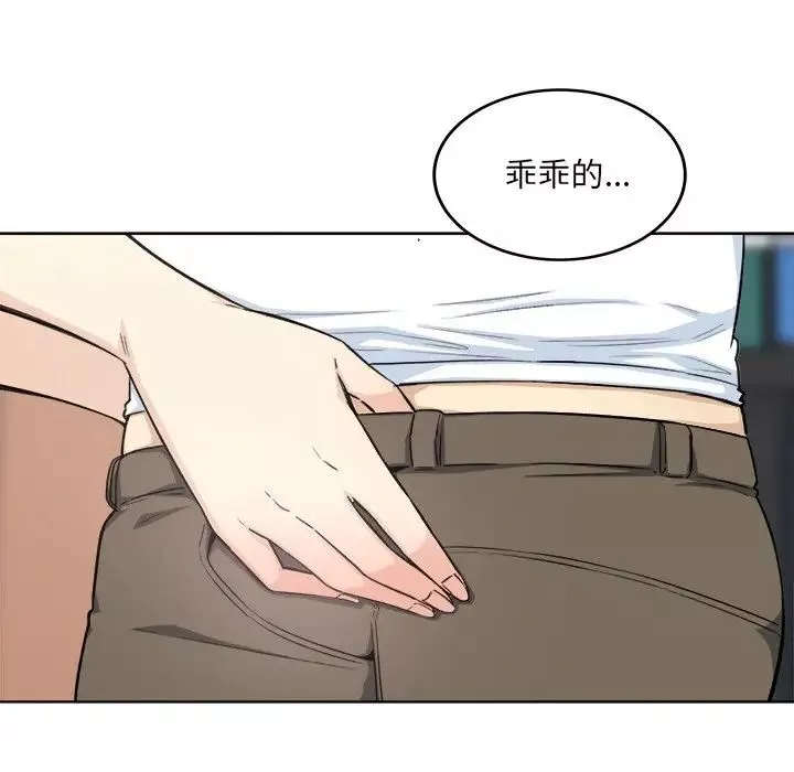 最慘房東並不慘第65話