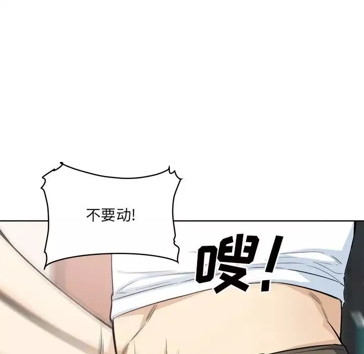 最惨房东并不惨-第65话 - 图片 23