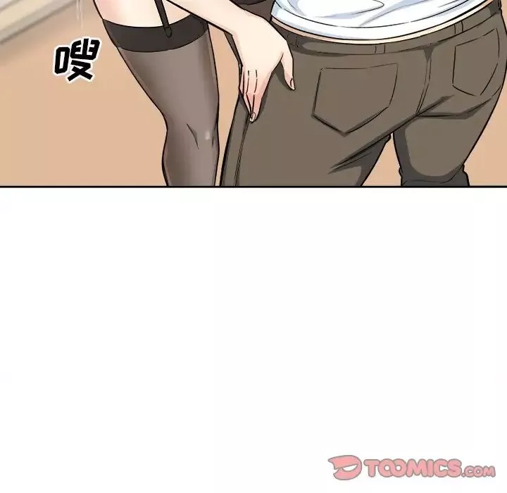 最慘房東並不慘第65話