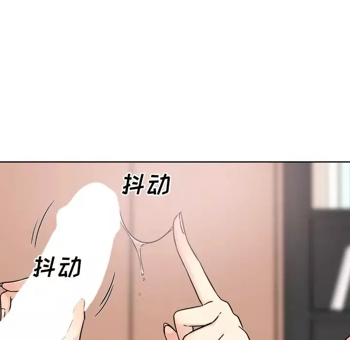 最惨房东并不惨-第65话 - 图片 47