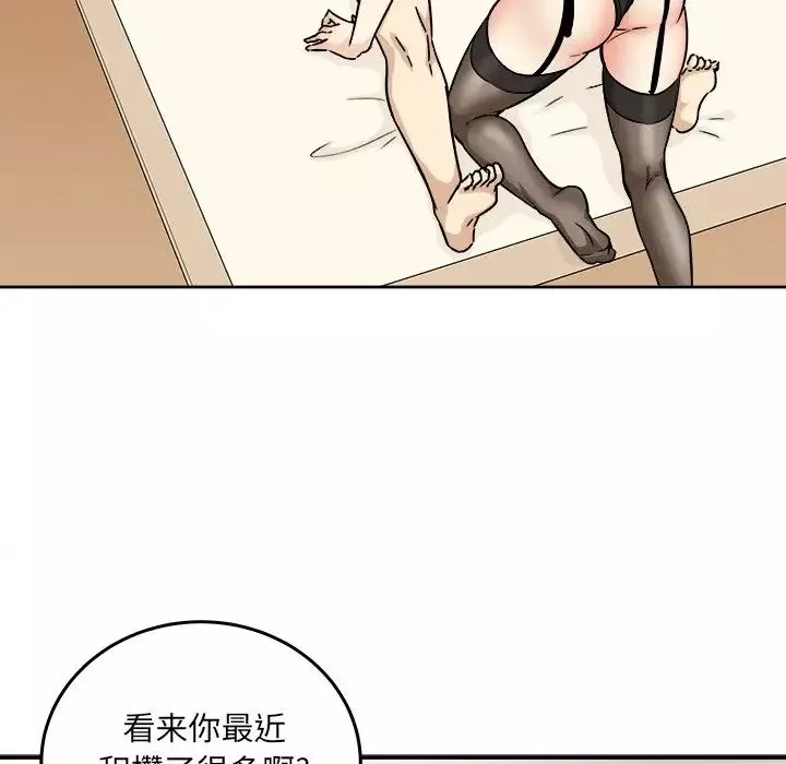 最惨房东并不惨-第65话 - 图片 59