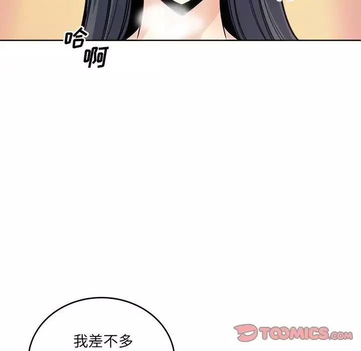 最惨房东并不惨-第65话 - 图片 111