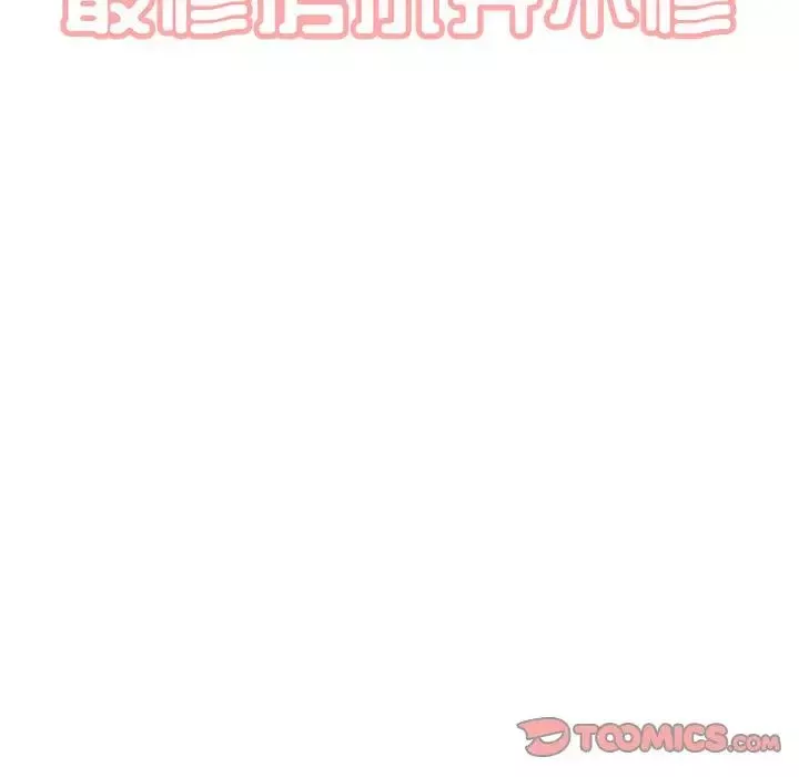 最惨房东并不惨-第66话 - 图片 15