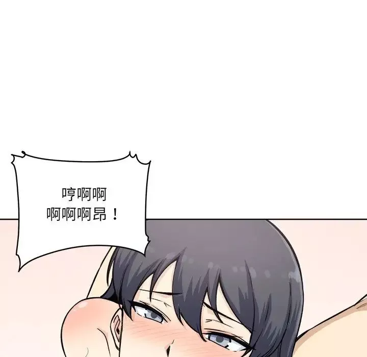 最惨房东并不惨-第66话 - 图片 114