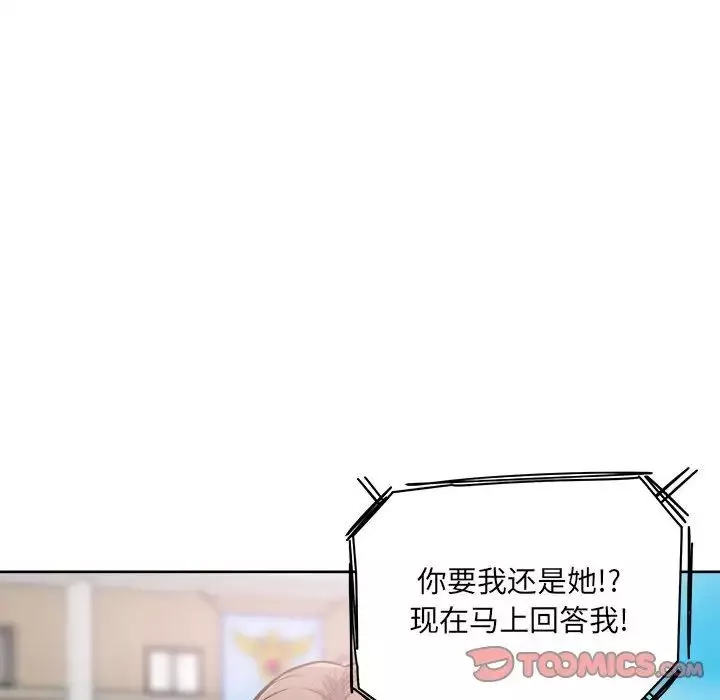 最惨房东并不惨-第67话 - 图片 69