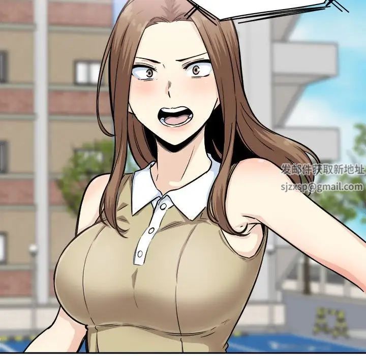 最慘房東並不慘第67話