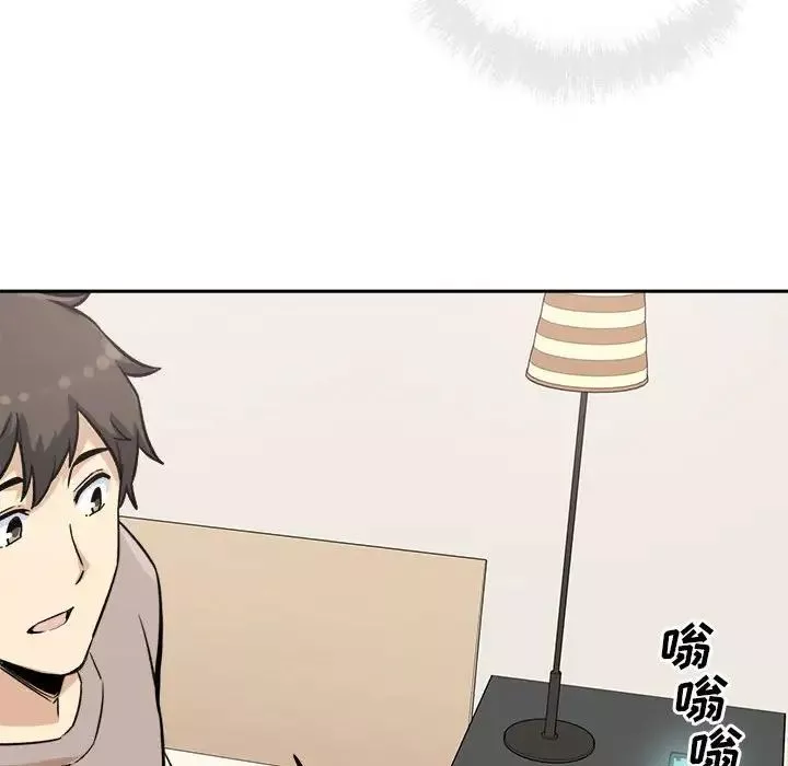 最惨房东并不惨-第67话 - 图片 76