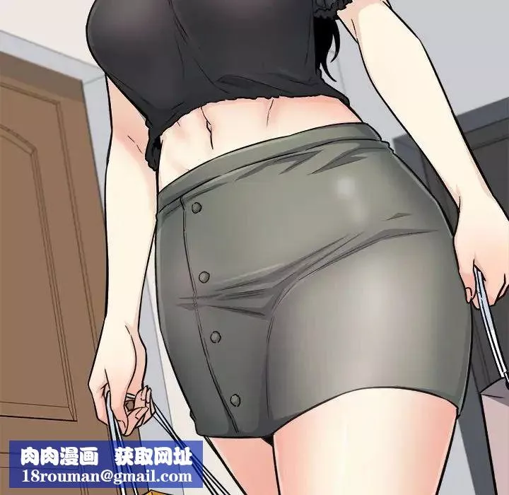 最惨房东并不惨-第67话 - 图片 84