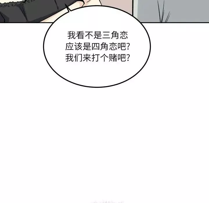 最惨房东并不惨-第67话 - 图片 114
