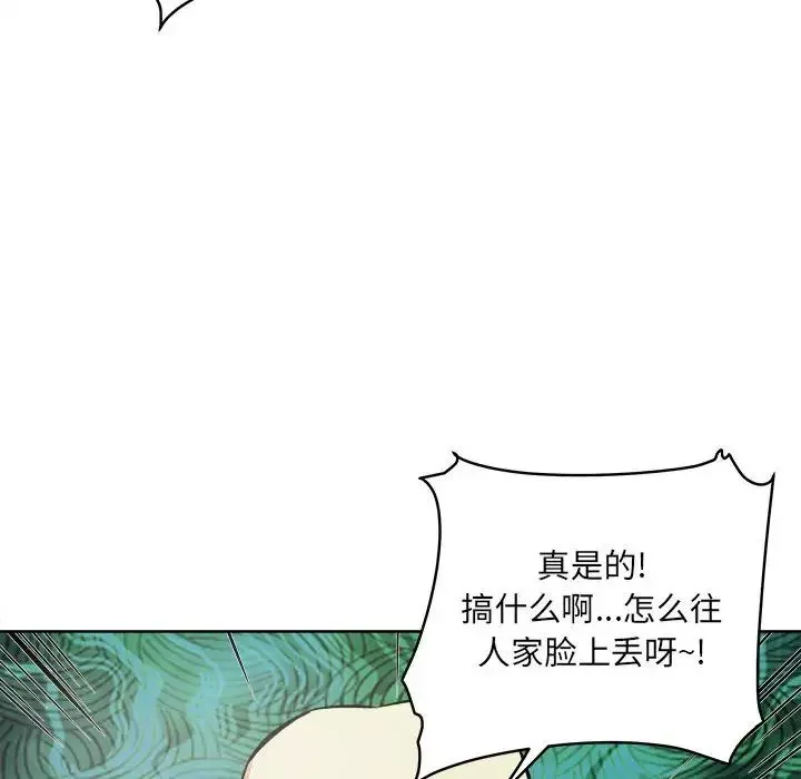 最惨房东并不惨-第67话 - 图片 146