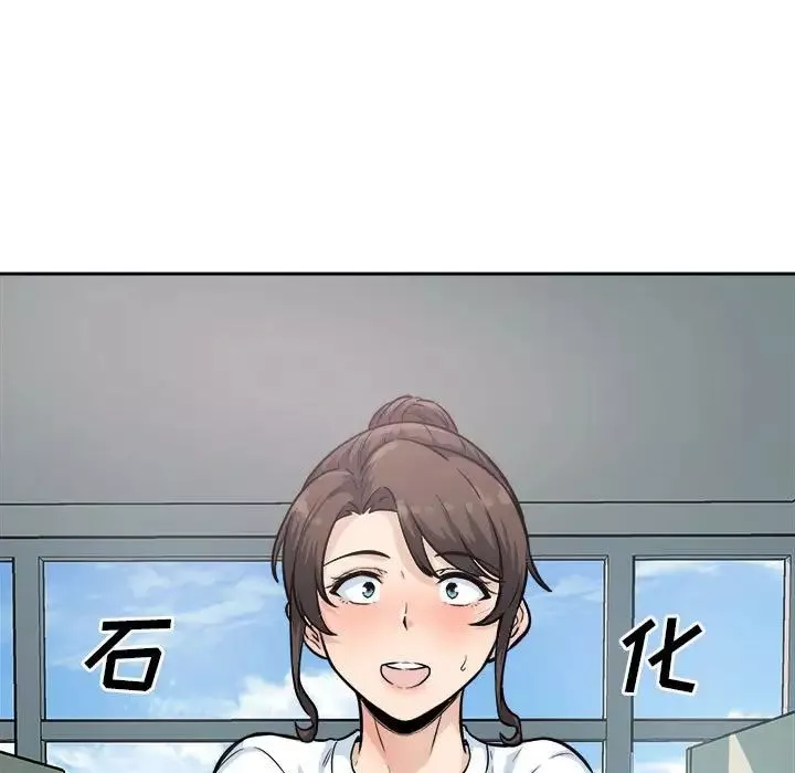 最慘房東並不慘第68話