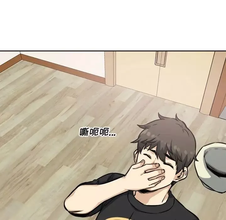 最慘房東並不慘第68話