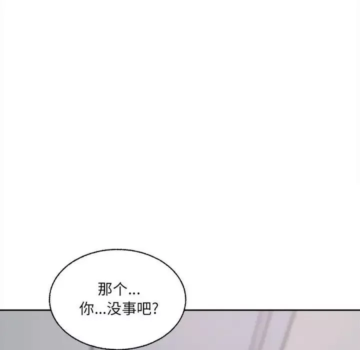 最惨房东并不惨-第68话 - 图片 77