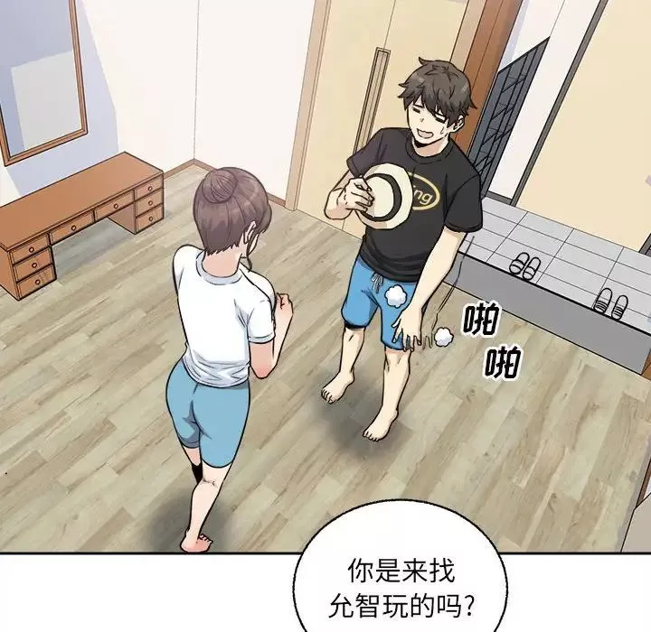 最慘房東並不慘第68話