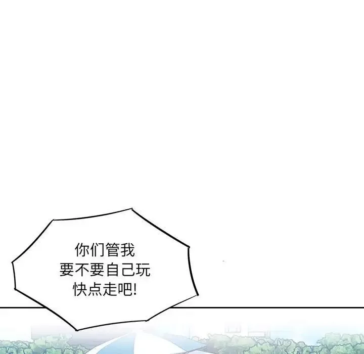 最惨房东并不惨-第68话 - 图片 94