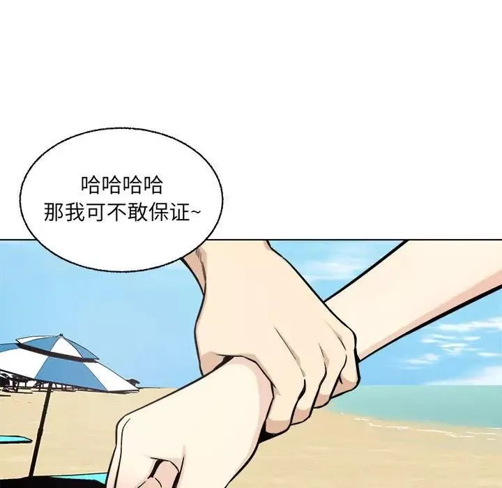 最惨房东并不惨-第68话 - 图片 109