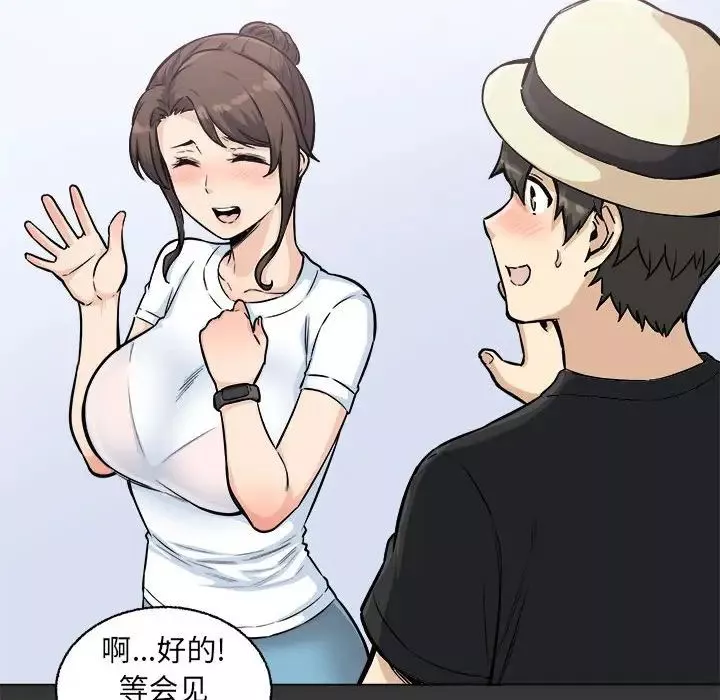 最慘房東並不慘第68話