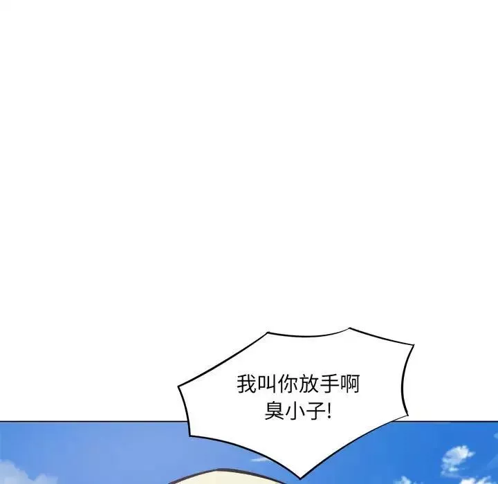 最惨房东并不惨-第68话 - 图片 131