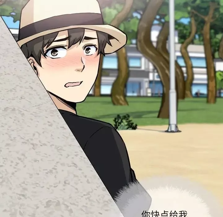 最惨房东并不惨-第68话 - 图片 144