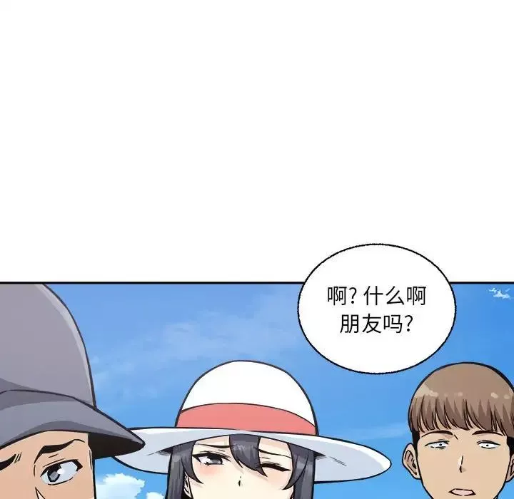 最慘房東並不慘第68話