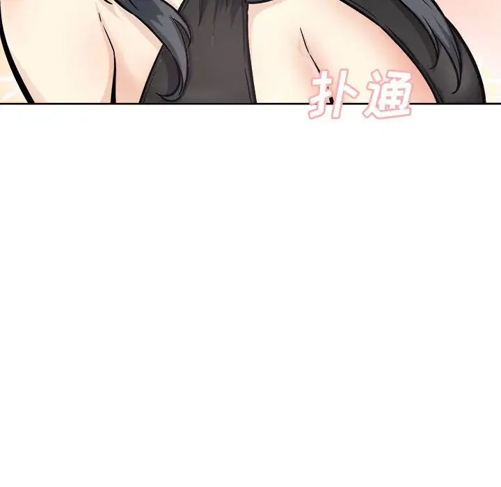 最惨房东并不惨第69话