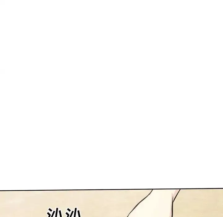 最慘房東並不慘第69話
