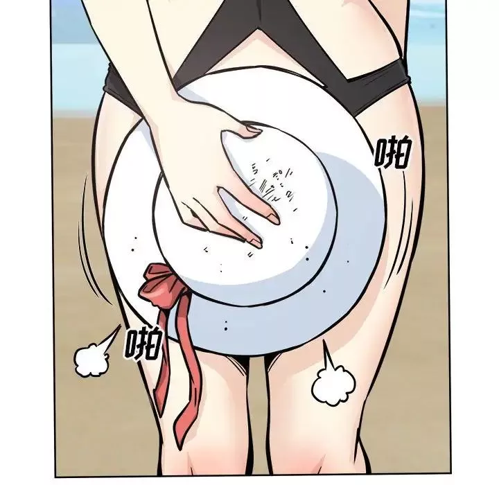 最慘房東並不慘第69話