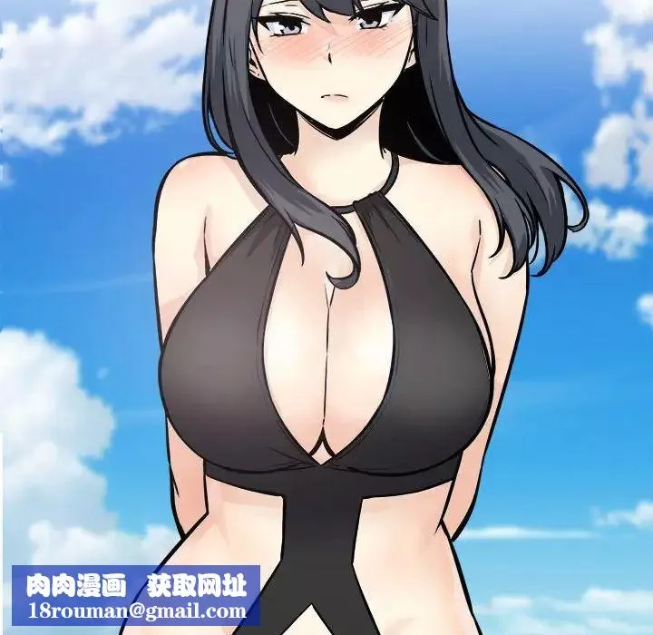 最慘房東並不慘第69話