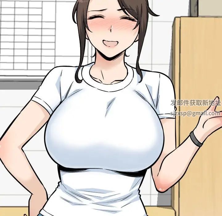 最慘房東並不慘第69話