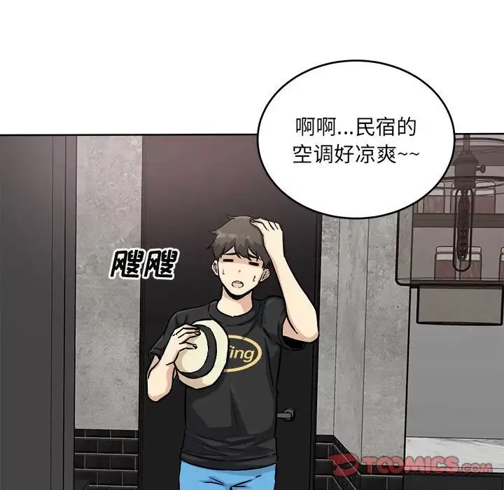 最惨房东并不惨-第69话 - 图片 123