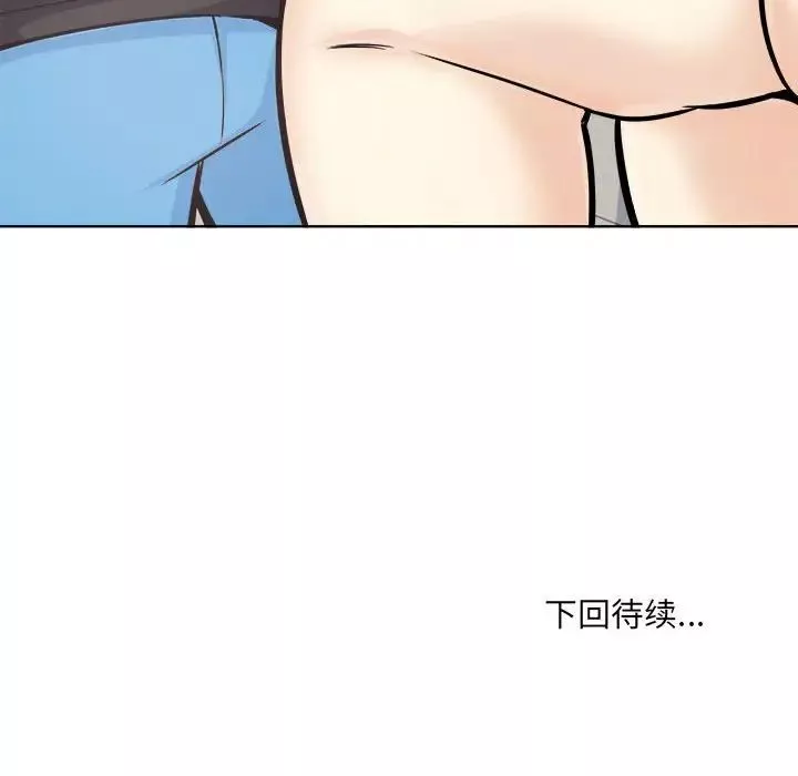 最惨房东并不惨-第69话 - 图片 152