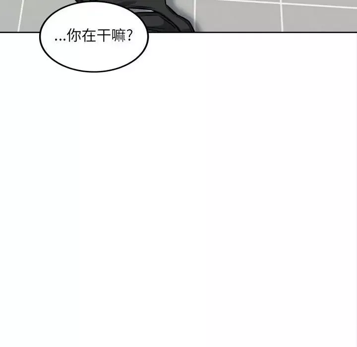 最慘房東並不慘第70話