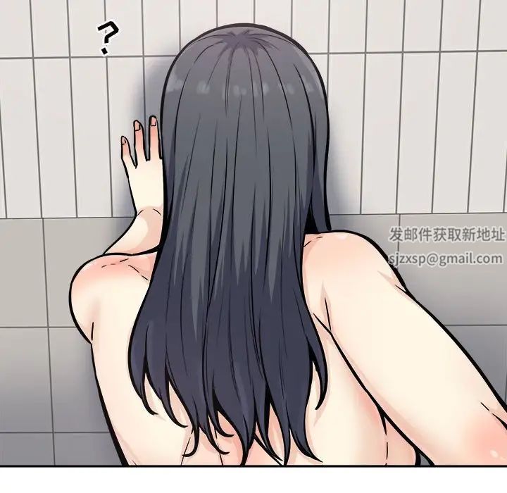 最惨房东并不惨第70话