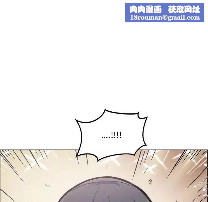 最慘房東並不慘第70話