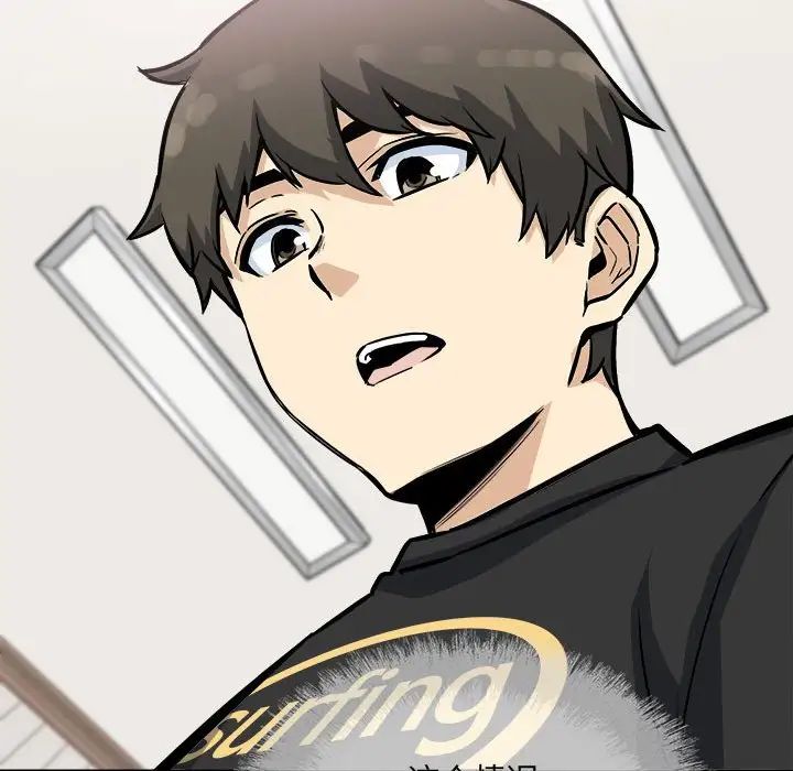 最惨房东并不惨第70话