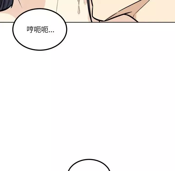 最惨房东并不惨-第70话 - 图片 124