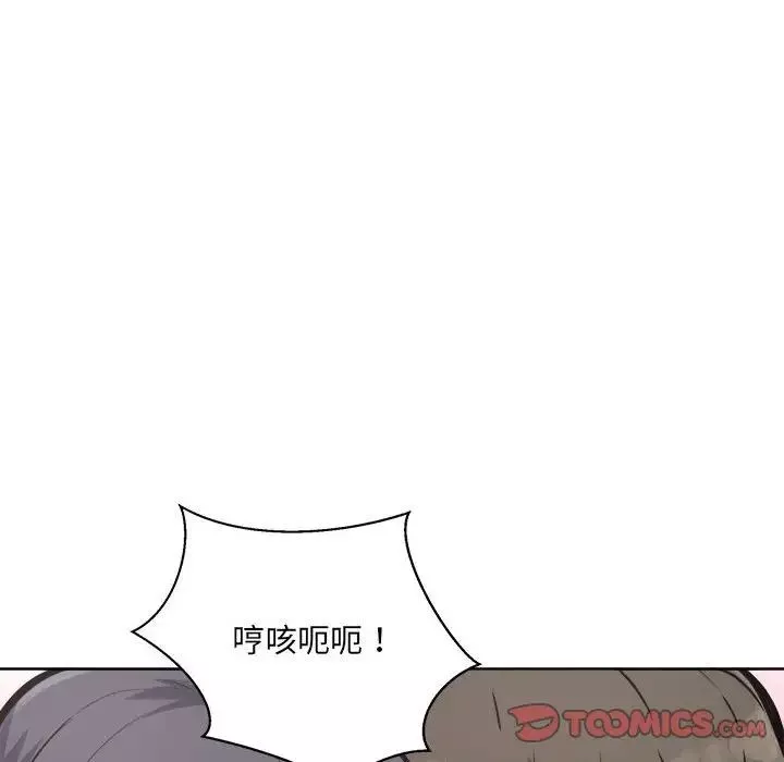 最惨房东并不惨-第70话 - 图片 147