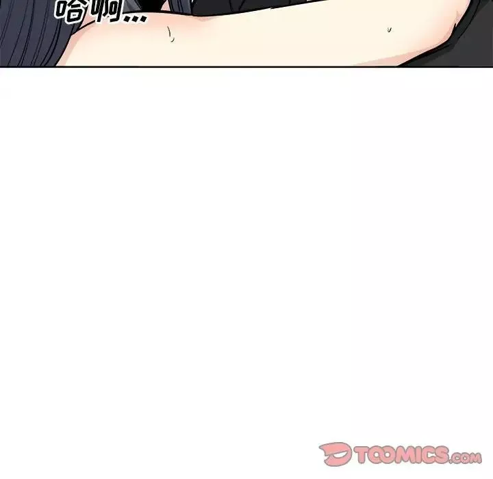最惨房东并不惨-第70话 - 图片 153