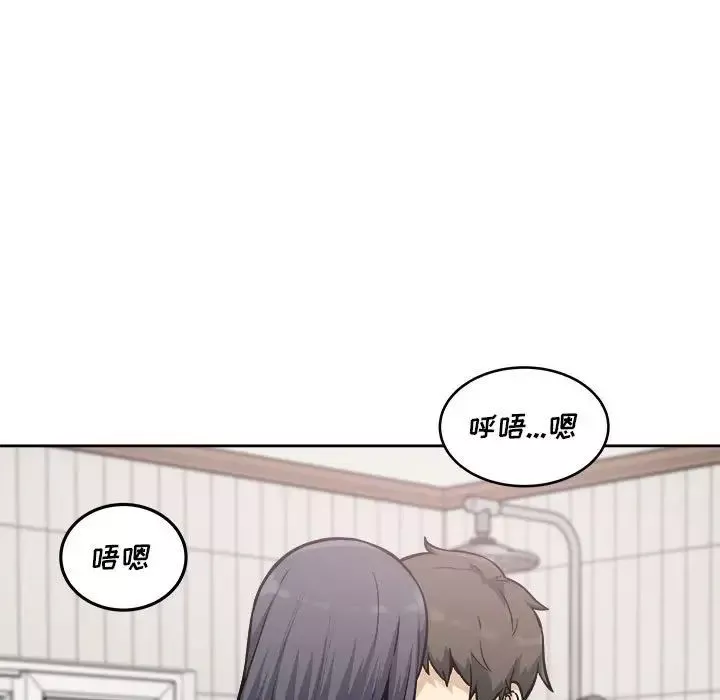 最惨房东并不惨-第71话 - 图片 28