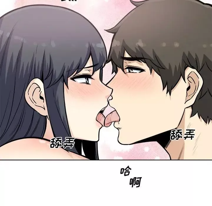 最惨房东并不惨-第71话 - 图片 31